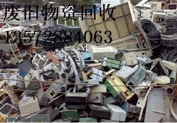 供应西安废旧物资回收西安市废旧混合金属供应信息-中国五金商机网!